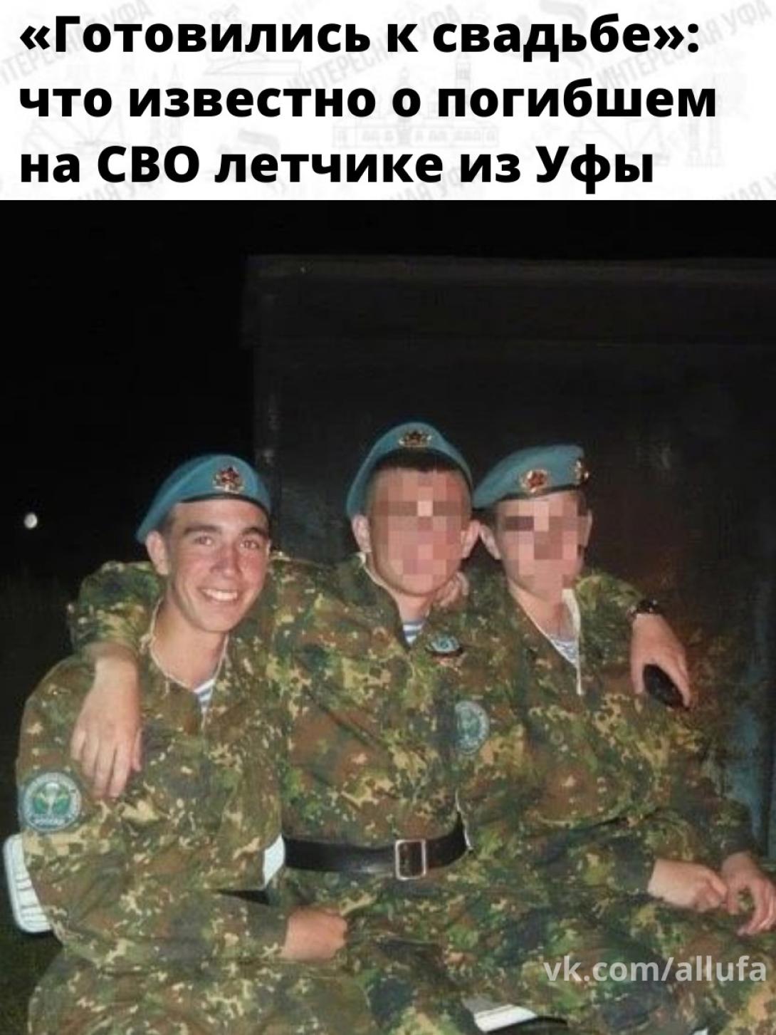 Фазылов