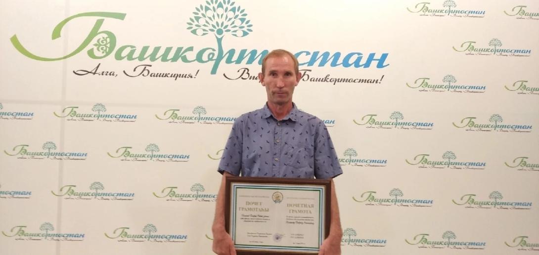 Исханов Флорид Радикович Исханов Флорид Радикович