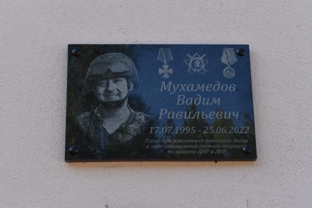 Мухамедов Вадим Равильевич Мухамедов Вадим Равильевич