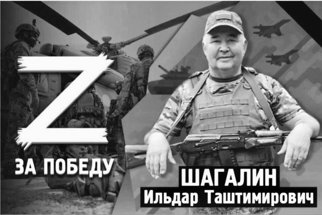 Шагалин Ильдар Таштимирович Шагалин Ильдар Таштимирович