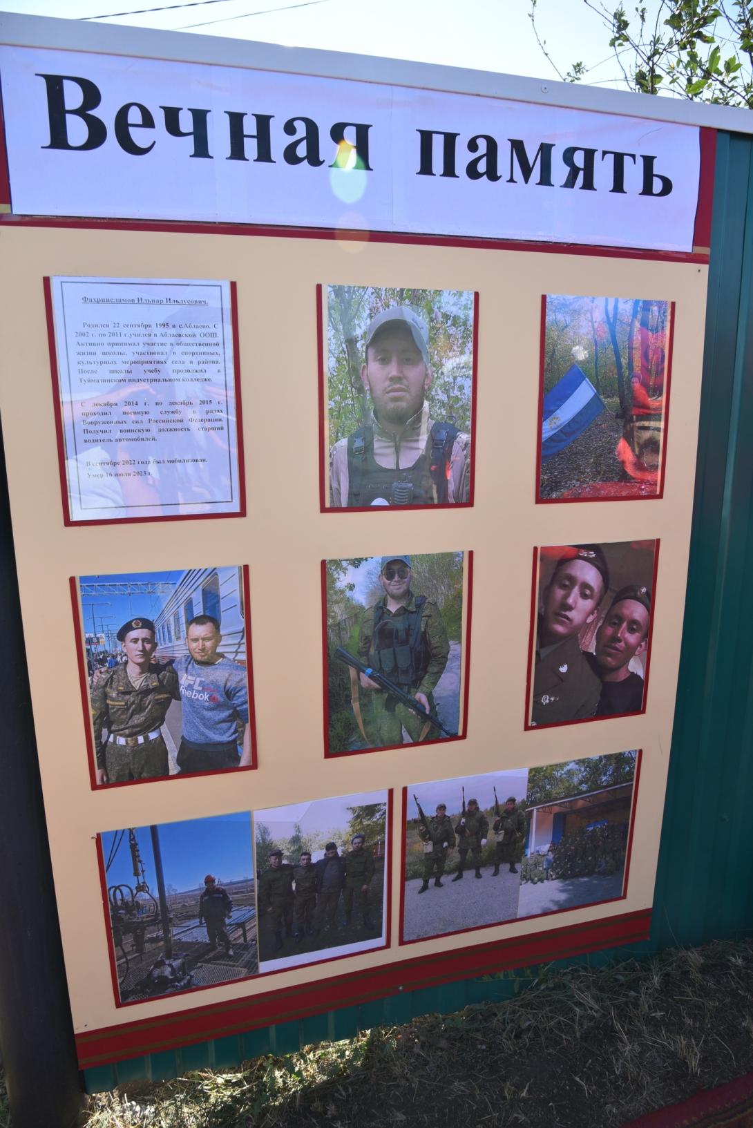 Фахриисламов Ильнар Ильдусович Фахриисламов Ильнар Ильдусович