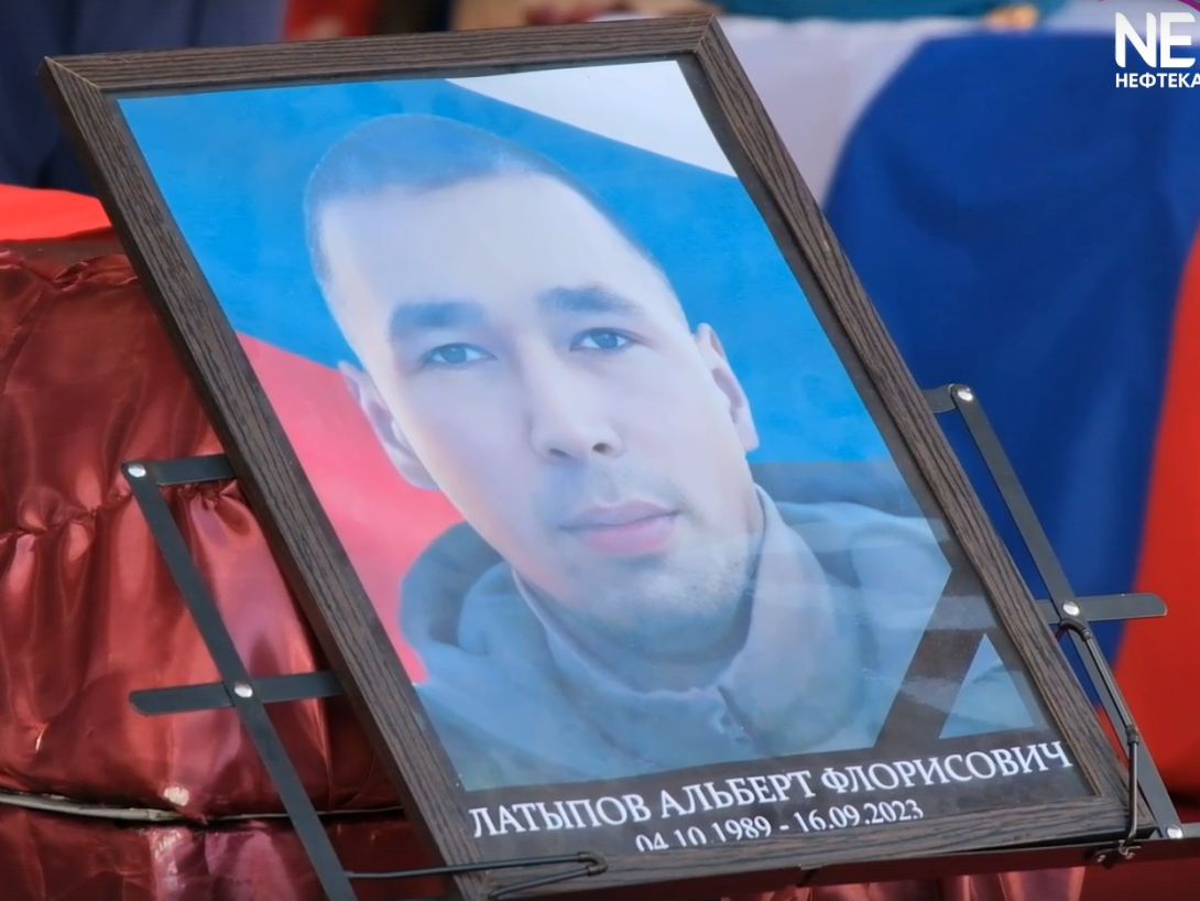 Латыпов Альберт Флорисович Латыпов Альберт Флорисович