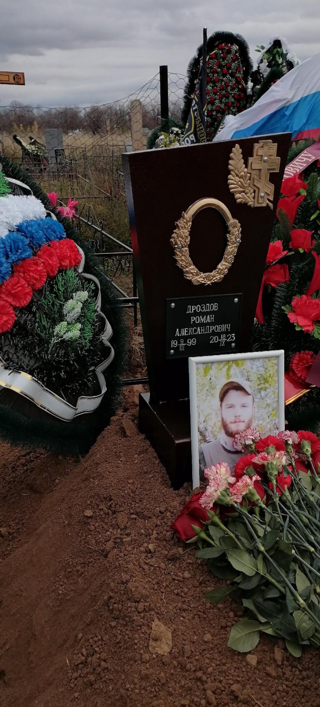 Дроздов Роман Александрович Дроздов Роман Александрович