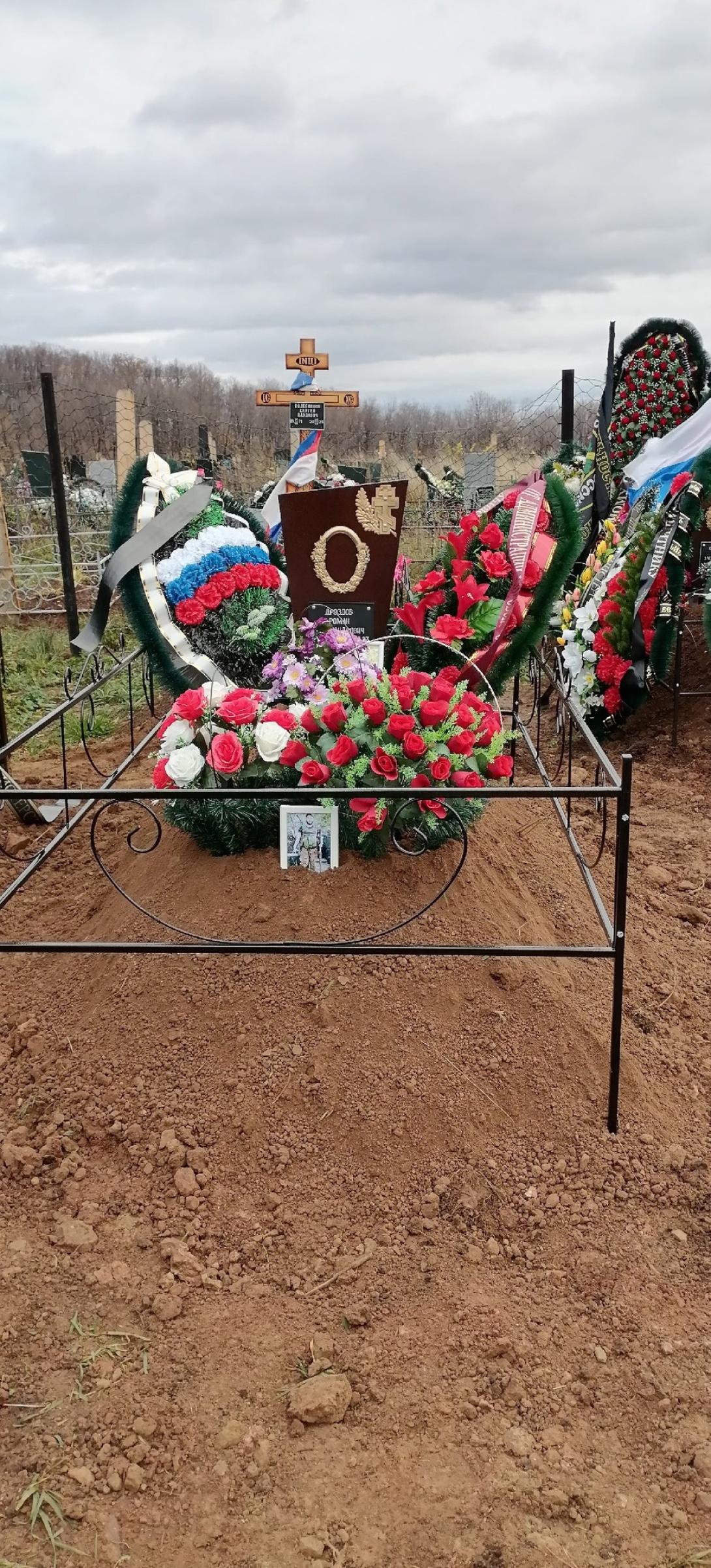 Дроздов Роман Александрович Дроздов Роман Александрович