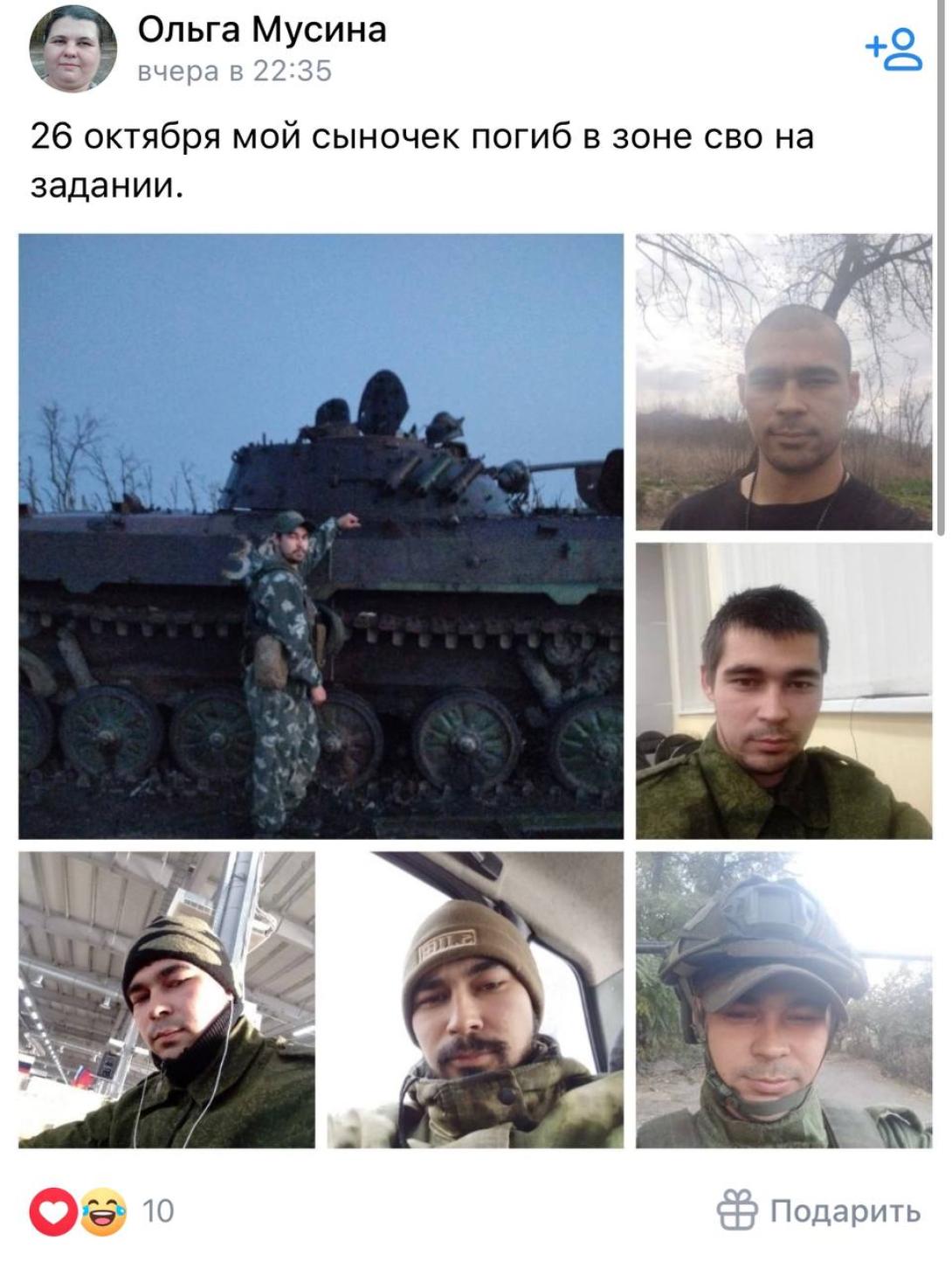 Мусин Артур Мусин Артур