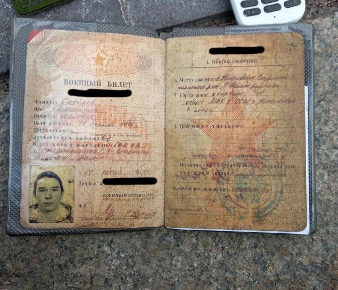 Опойков Дмитрий Юрьевич Опойков Дмитрий Юрьевич