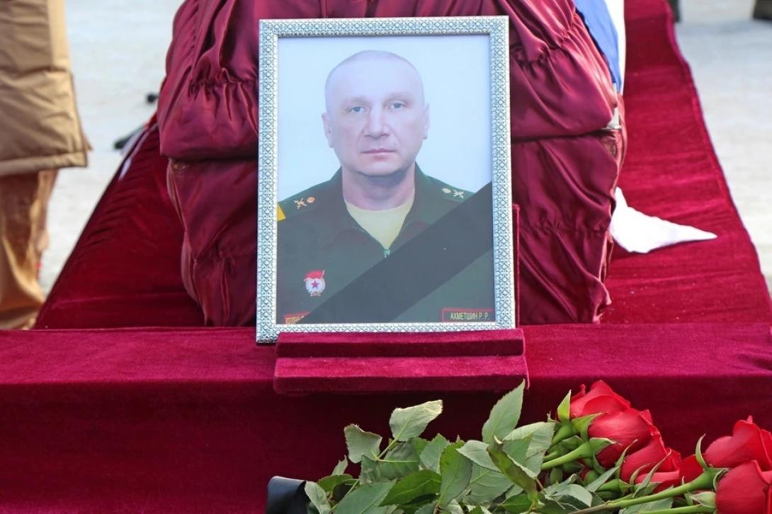 Ахметшин Руслан Раисович Ахметшин Руслан Раисович