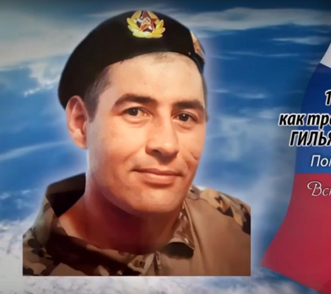 Гильязов Ильдар Фанилевич Гильязов Ильдар Фанилевич