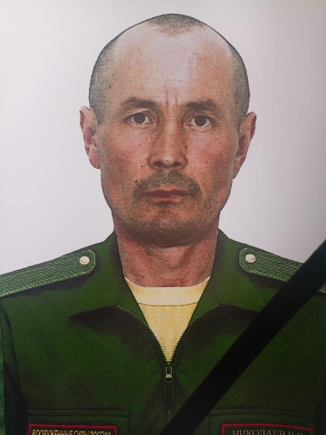 Николаев Виталий Владимирович Николаев Виталий Владимирович