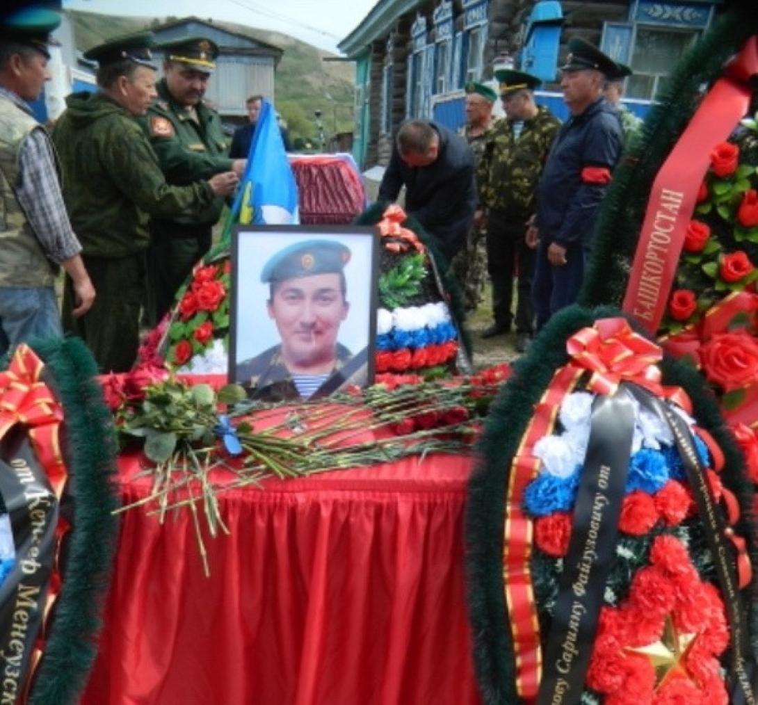 Нуртдинов Сариян Файзуллович Нуртдинов Сариян Файзуллович