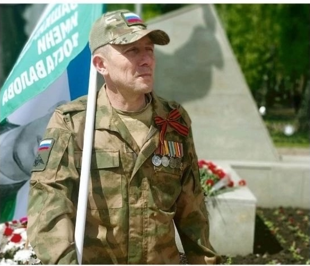 Николаев Владимир Александрович Николаев Владимир Александрович