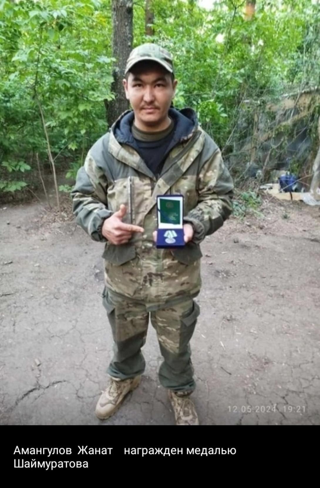 Аманкулов Жанат Жакиевич Аманкулов Жанат Жакиевич