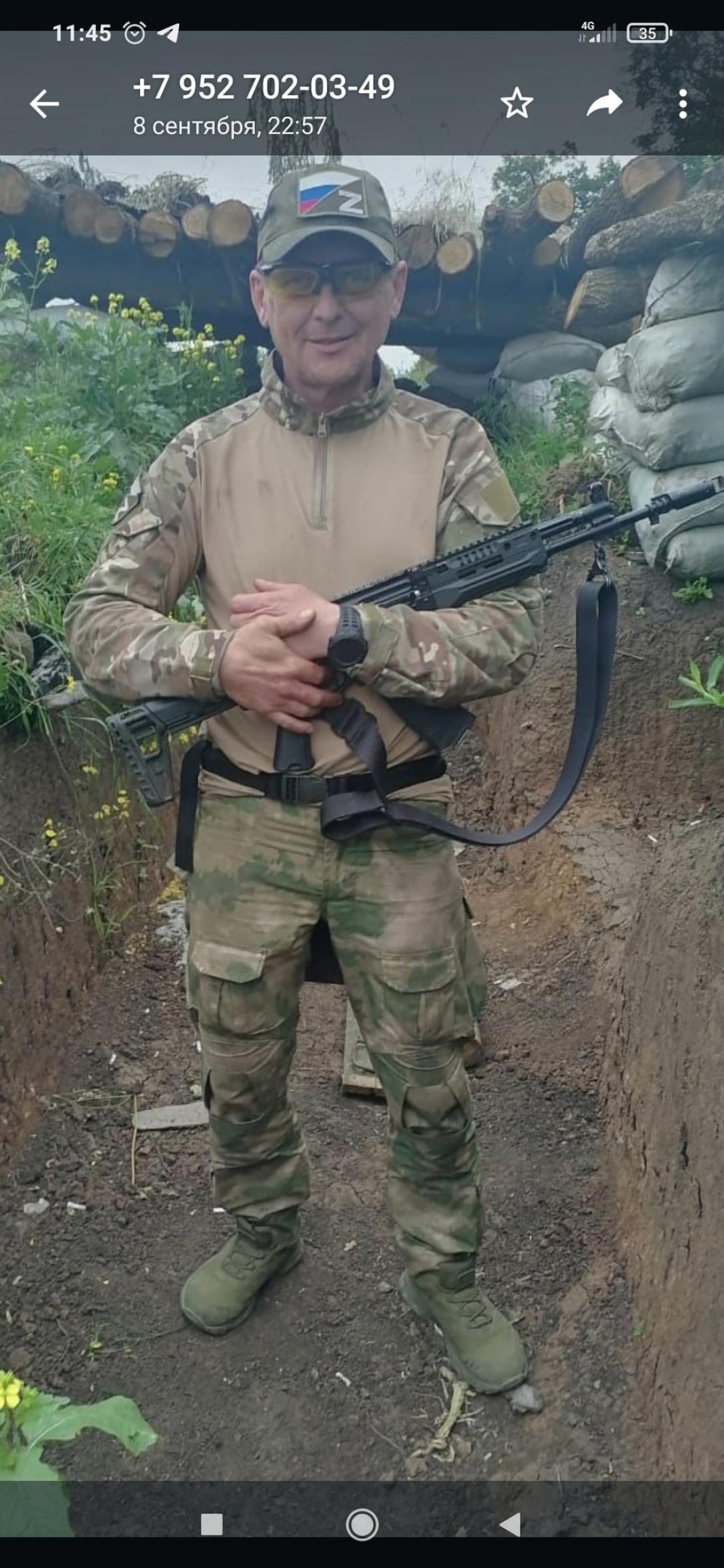 Шестаков Дмитрий Леонидович Шестаков Дмитрий Леонидович