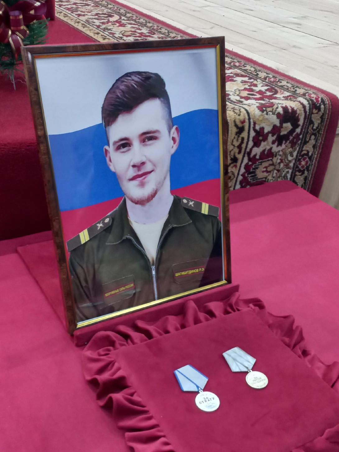 Шагибитдинов Рустам Эдуардович Шагибитдинов Рустам Эдуардович